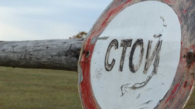 Grenzerfahrungen iron curtain bikepacking